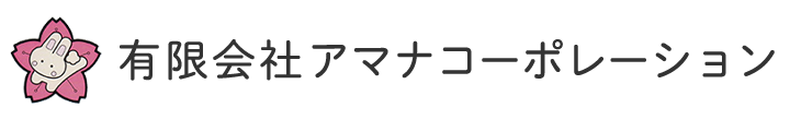 さくら薬局 宮城県大崎市 鹿島台駅